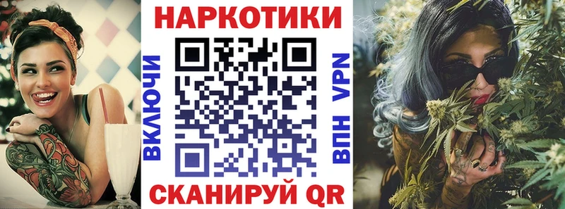 Наркошоп Ступино Галлюциногенные грибы  Меф  Кокаин  A PVP 