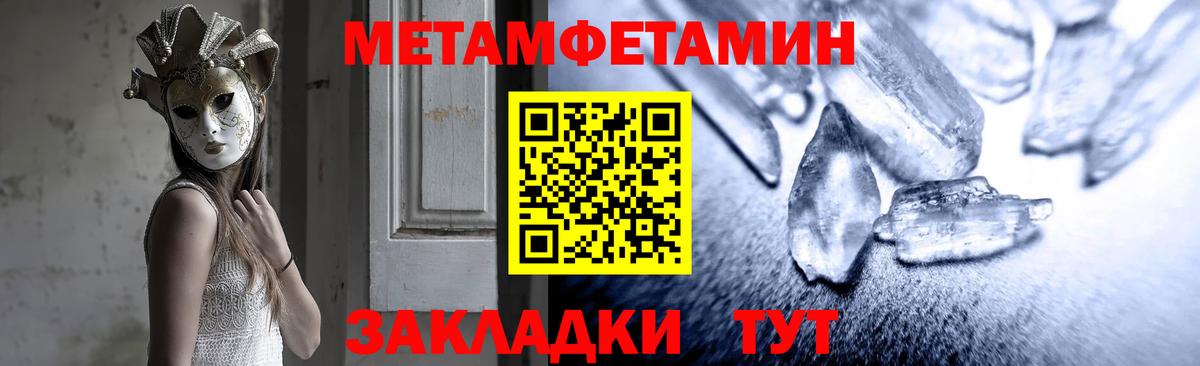 АМФ  Вход с VPN  Ступино  Amphetamine  АМФЕТАМИН Розовый 