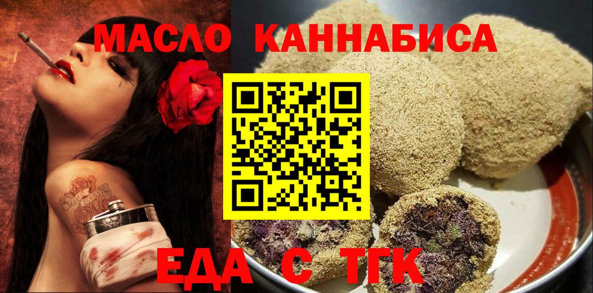 ГАШИШ  МАРИХУАНА  Ступино  МЕФ кристаллы  Вход с VPN  Марихуана 