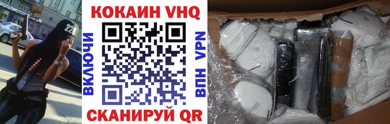 купить наркотики сайты Ступино COCAIN 99%