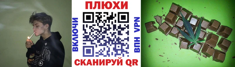 ГАШ индика сатива  Ступино 