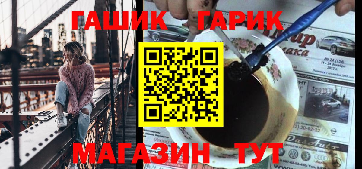Гашиш ice o lator  ГАШ индика сатива  Вход с VPN  Ступино 