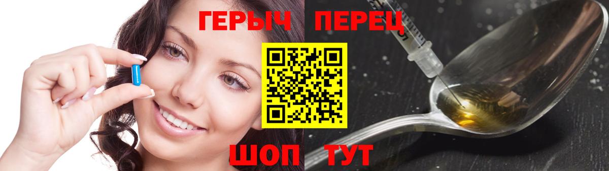 Героин афганец  Вход с VPN  ГЕРОИН  Ступино 