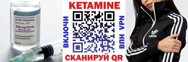 Кетамин VHQ  kraken вход  Ступино 
