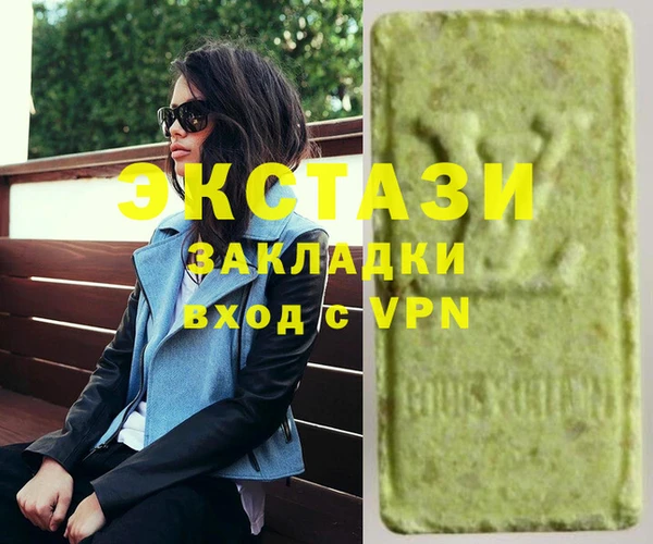 соль курить ск Алексеевка