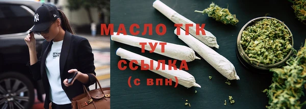 синтетический гашиш Абдулино