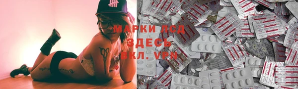 метамфетамин Алексин