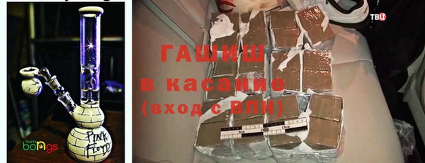 метамфетамин Алексин