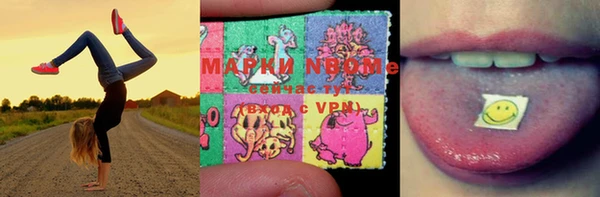 метамфетамин Алексин