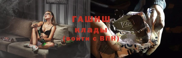 метамфетамин Алексин