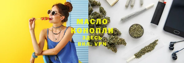метамфетамин Алексин