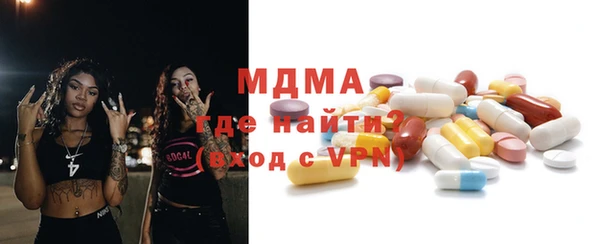 метамфетамин Алексин