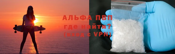 метамфетамин Алексин