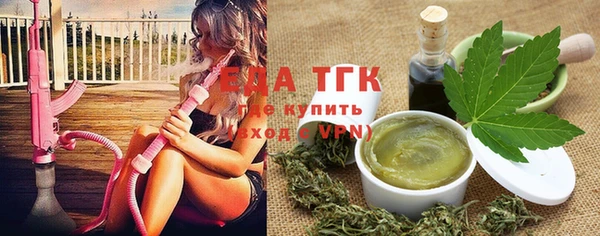 соль курить ск Алексеевка