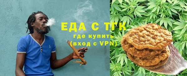 соль курить ск Алексеевка