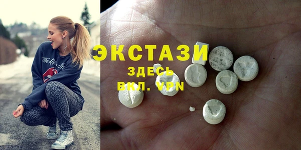 метамфетамин Алексин