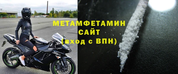 метамфетамин Алексин