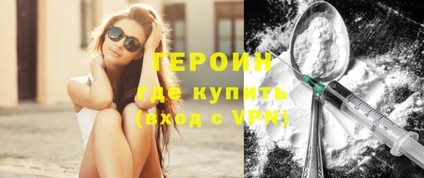 кокаин премиум Киреевск