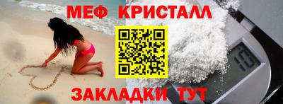 кокаин премиум Старая Купавна