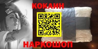 COCAINE Среднеуральск