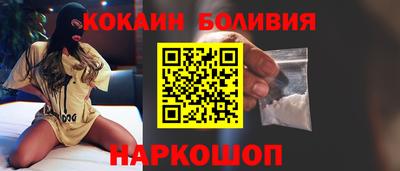 COCAINE Среднеуральск