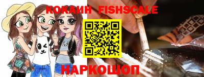 MDMA Ставрополь