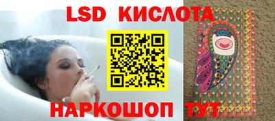 MDMA Ставрополь