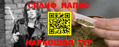 MDMA Ставрополь