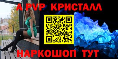 кокаин премиум Старая Купавна