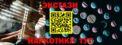 кокаин премиум Старая Купавна