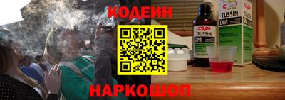 кокаин премиум Старая Купавна