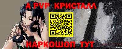 MDMA Ставрополь