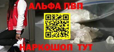 кокаин премиум Старая Купавна