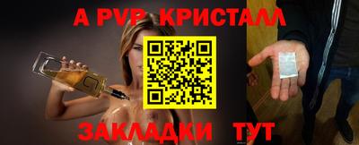 кокаин премиум Старая Купавна