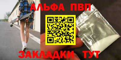 кокаин премиум Старая Купавна