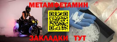 кокаин премиум Старая Купавна