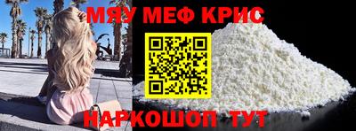 MDMA Ставрополь