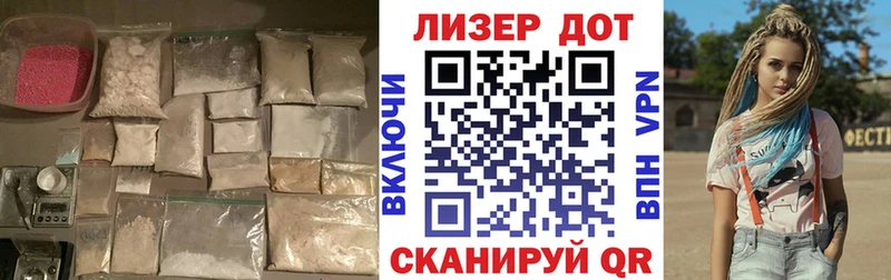 LSD-25 экстази ecstasy наркотики Ступино