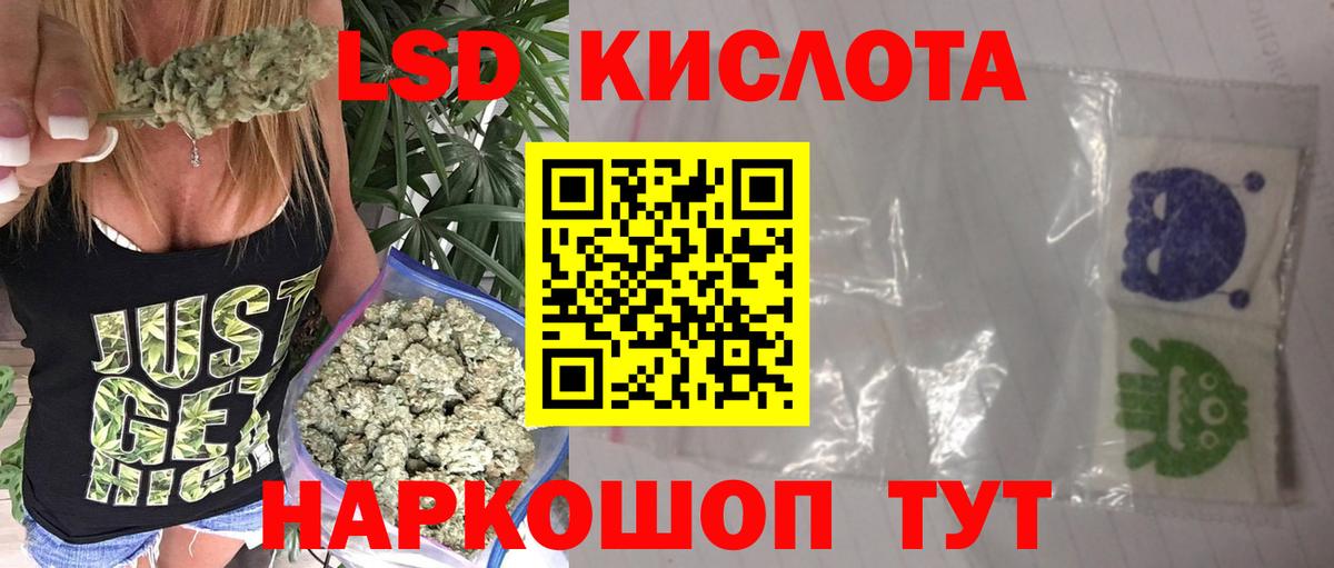 LSD-25 экстази ecstasy  Лсд 25 экстази ecstasy  Ступино  Вход с VPN 
