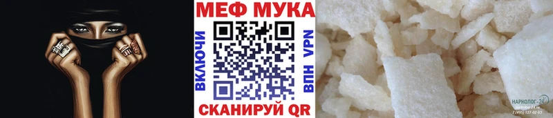 наркота  Ступино  МЕФ 4 MMC 