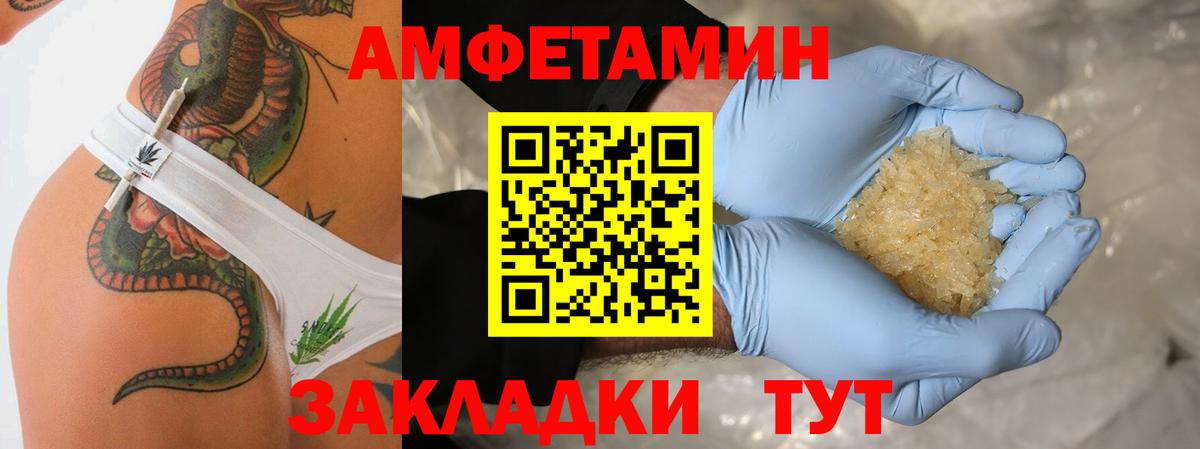Метамфетамин  Первитин винт  Вход с VPN  Ступино  Первитин винт 