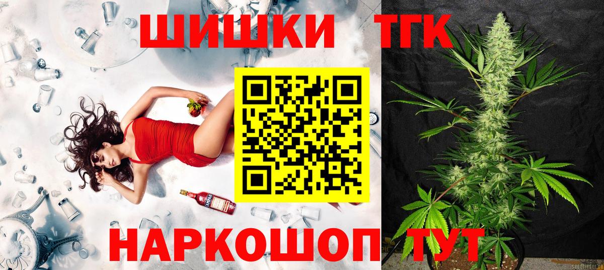 Ступино  Марихуана Bruce Banner  Бошки марихуана марихуана  Вход с VPN  Бошки Шишки сатива 